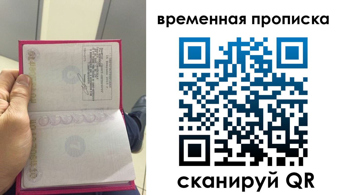 регистрация для школы в Славянске-на-Кубани